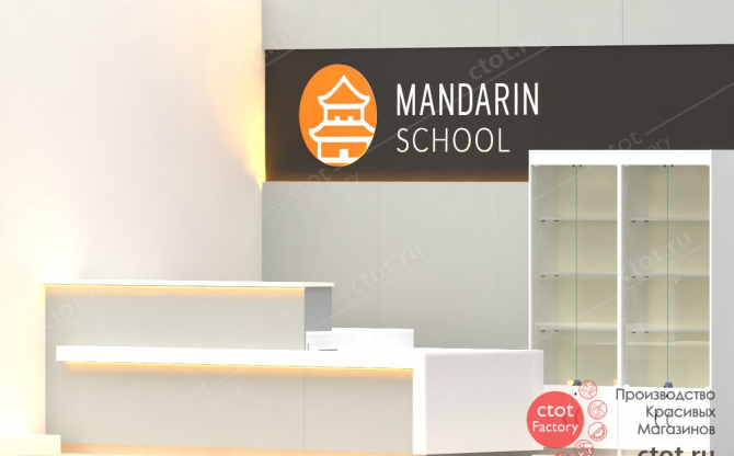 Свет знаний: Сияющий ресепшн Mandarin School